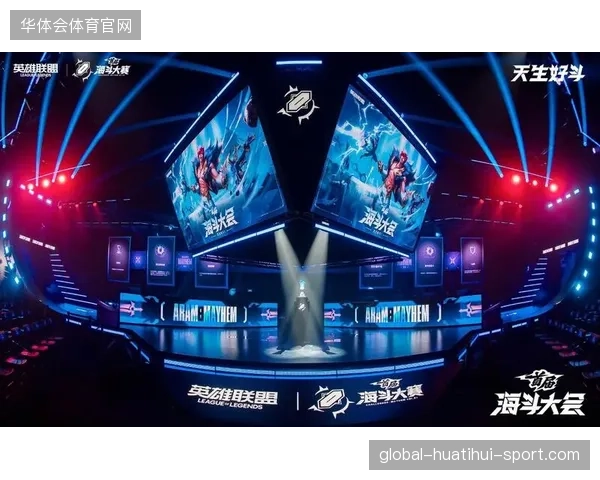 海斗大会：从“首登舞台”到“舞台上的传奇”